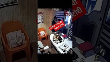 खैरात बाबा की क्या गलती जब खैरात फ्री में मिल रही तो लेगा नाबे 🤣#ashokkharat #rupalichakankar