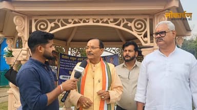 करोड़ों की मूर्ति पर सियासत तेज, ऋषिकेश पूर्व विधायक सुरवीर सिंह सजवाण का बड़ा बयान
#lokaarpan #uttarakhand #ऋषिकेश