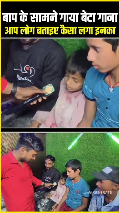 बाप के सामने गाया बेटा रंगदारी गाना !!😱!!
#viralboy #rangdari #baapbeta