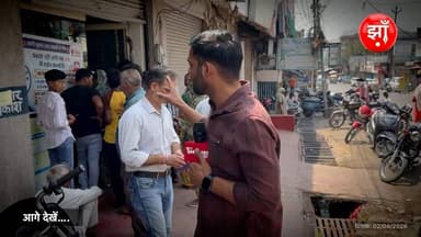 झाँसी: LPG गैस लेने के लिए सदर बाज़ार गैस एजेंसी के बाहर लगी ग्राहको की भीड़, लोगो ने बताया बुकिंग के बाद भी होना पद रहा है परेशान । #jhansi #झाँसी #jhansicity #झाँसी