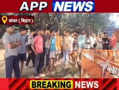 बांका जिले के प्रसिद्ध मंदिर बाबा सोनमन नाथ मंदिर से कलश घंटी आदि की चोरी #BankaBihar #highlight #Crime #banka #bihar #B...