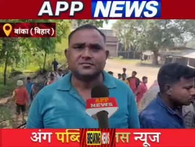 मिनी ट्रक और ट्रक की टक्कर में लगी भीषण आग चालक ज्वेलर्स कर जख्मी। #BankaBihar #highlight #Crime #banka #indian #bhagalp...