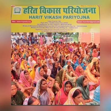 हरित विकास परियोजना (hvp) द्वारा महिला जागरूकता अभियान (Women Awareness Campaign) का उद्देश्य महिलाओं को उनके अधिकारों,