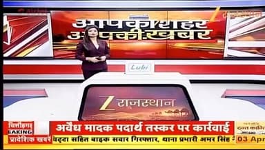 अपहरण के मामले का खुलासा,
0 4 आरोपी #गिरफ्तार, मुख्य आरोपी से पूछताछ जारी।
@IgpAjmer
@PoliceRajasthan
#TonkPolice http...