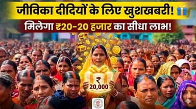 #महिलाओं के लिए #खुशखबरी: #रोजगार #योजना की दूसरी #किस्त होगी #जारी