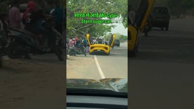 देवघर के सारठ में पहली बार बड़ा धमाका! Stock Learner ने कमाए ₹1 करोड़ – जानिए पूरा कारण 💰🚀