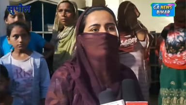 चकडुमरिया से 25 वर्षीय युवक लापता, परिजनों ने सदर थाना में दर्ज कराई गुमशुदगी का मामला #SupaulNews #foryoupagereels #fol...