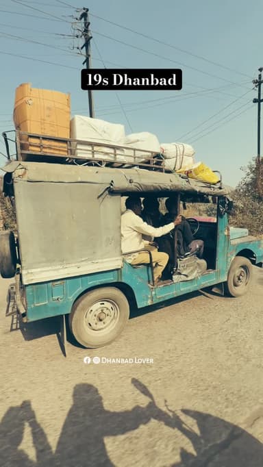 kahan kahan ye dikhta hai aapko??
#dhanbad #jharkhand #reels #19s #oldisgold✨