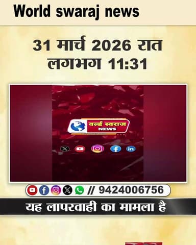 #Bhopal #relvestation #bhopal ट्रेन हादसा train hadsa #viralvideos #Harda #न्यूज़ #worldswarajnews #viralvídeos #reels #...