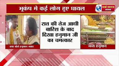 #HARDA #worldswarajnews #viralvídeos #न्यूज़