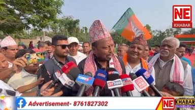 নদুৱাৰ সমষ্টিত বিজেপিৰ ব্যাপক নিৰ্ব্বাচনী প্ৰচাৰ৷
গোৰ্খা জনগোষ্ঠীৰ মানুহ ভাৰতীয় জনতা পাৰ্টিৰ লগত আছে আৰু থাকিব৷
ভাৰতীয় জ...