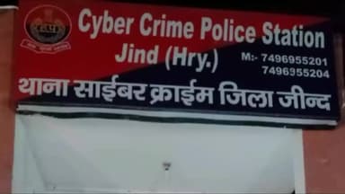 जींद: जींद पुलिस ने ऑनलाइन टास्क के नाम पर ₹330889 ठगने के आरोपी को किया काबू