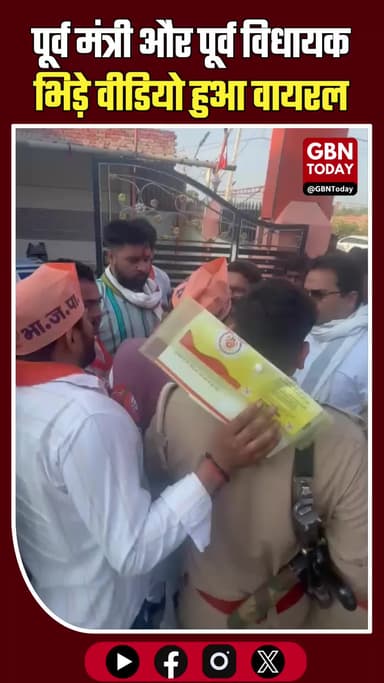 प्रतापगढ़: बीजेपी के 'प्रशिक्षण' में मर्यादा तार-तार!
#PratapgarhNews #BJP #PoliticalClash #BreakingNews