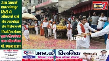 #live वेदार्ष कन्या गुरुकुल, हिन्डौन सिटी द्वारा मनाया गया स्थापना समारोह, कन्याओं द्वारा शौर्य व शक्ति प्रदर्शन #hindau...