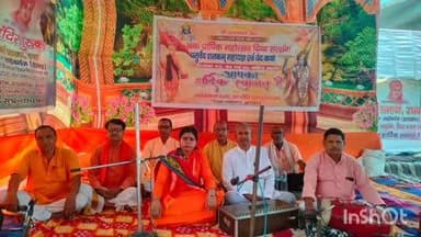 उधवा: पूर्वी उधवा पंचायत में तीन दिवसीय वैदिक सत्संग महायज्ञ, भजन सुनने पहुंचे लोग