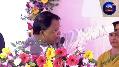 ପ୍ରବେଶ ଉତ୍ସବ ଓ ଖଡ଼ିଛୁଆଁ ୨୦୨୬
#MohanCharanMajhi #ChiefMinister #Odisha
#newodishatv