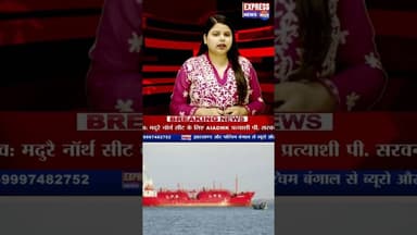 भारत के लिए एक और खुशखबरी #shorts #breaking #iranvsisraelwar #trending #america #reels #iran #today