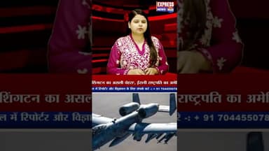 ईरान ने मार गिराया अमेरिकी A-10 ‘Warthog’ विमान, फुटेज जारी #shorts #iranvsisraelwar #reels #donald