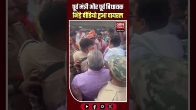 प्रतापगढ़: बीजेपी के 'प्रशिक्षण' में मर्यादा तार-तार! #PratapgarhNews #PoliticalClash #BreakingNews