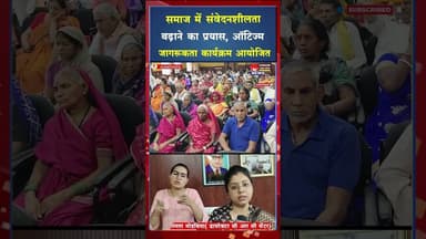 दिव्यांगजनों के लिए सहायक उपकरण वितरण #ytshorts #viral #cgviral