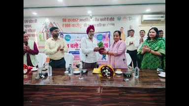 अमरोहा: स्कूल चलो अभियान के तहत कलेक्ट्रेट में कार्यक्रम, बच्चों को शिक्षा दिलाने पर जोर दिया गया