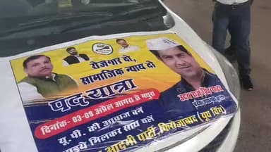 आम आदमी पार्टी के राज्यसभा सांसद व प्रदेश प्रदेश प्रभारी मा. Sanjay Singh भैया जी के नेतृत्व में होने वाली रोजगार दो, सामाजिक न्याय दो पदयात्रा में #आगरा जाते हुए ।