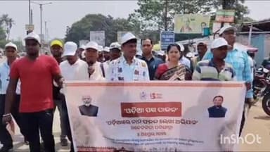 କଟକ ସଦର: କଟକ ଜିଲ୍ଲା ପ୍ରଶାସନ ଦ୍ବାରା ଓଡ଼ିଆ ପକ୍ଷ ପାଳନ, ସଚେତନତା ରାଲୀ ଅନୁଷ୍ଠିତ