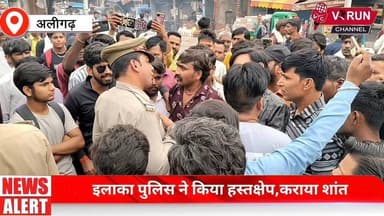 गांधी पार्क चौराहे पर फूटा ई रिक्शा व ऑटो चालकों का गुस्सा || इलाका पुलिस ने किया हस्तक्षेप,कराया शांत
#viralpost2026シ ...