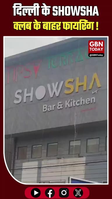 दिल्ली: प्रीत विहार क्लब के बाहर फायरिंग, युवक घायल।
#DelhiCrime #PreetVihar #ClubFiring #BreakingNews