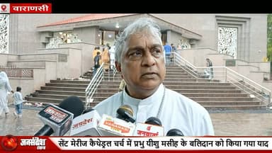 प्रभु यीशु की यातना देख सभी की ऑंखें हुई नम, गुड फ्राइडे पर चर्च में प्रार्थना सभा
#GoodFriday #Jesuschrist #faith #lord...