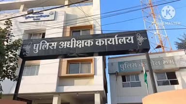 देवास नगर: लॉरेंस गैंग के नाम पर रंगदारी करने के मामले में खरगोन में गिरफ्तार 12 आरोपियों में से 8 देवास जिले के