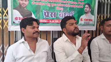 बीआरए बिहार विश्वविद्यालय में गूंजा छात्र राजद का हुंकार, PhD एडमिशन और अवैध शुल्क पर उठे सवाल
#BRABU #StudentPolitics ...