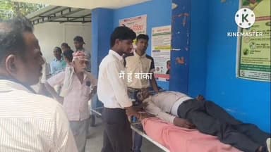 बांका,डॉक्टर को दिखाकर घर लौट रहे बाइक सवार युवक को ट्रैक्टर ने मारी टक्कर, मौके पर हुई मौत#Banka#Main Hun Baba#sadak du...