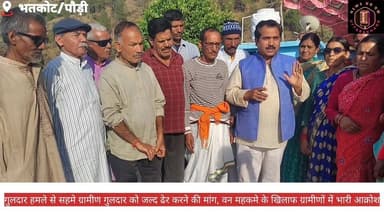 #उत्तराखंड #कांग्रेस प्रदेश सचिव #कवींद्र_इस्टवाल ने #पौड़ी जिले में बढ़ते #गुलदार हमले पर जताई चिंता, #चौबट्टाखाल विधान...