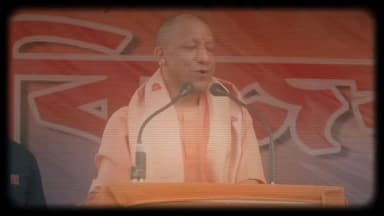 असम में गरजे योगी आदित्यनाथ! विपक्ष पर बरसे, बोले—अब नहीं चलेगी ढोंग की राजनीति
#YogiAdityanath
#AssamElection
#BJP
#Br...