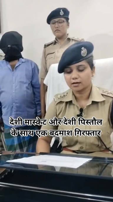 मड़ैया थाना पुलिस ने हथियार तस्कर को किया गिरफ्तार, एक देसी मास्केट व एक देशी कट्टा बरामद
खगड़िया जिले के मड़ैया थाना पु...