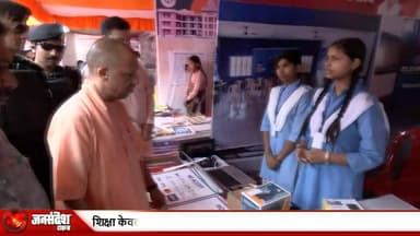 वाराणसी से शुरू हुआ ‘स्कूल चलो अभियान’, मुख्यमंत्री योगी आदित्यनाथ ने किया शुभारंभ...
#SchoolChaloAbhiyan
#YogiAdityanat...