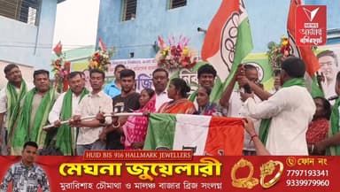 বসিরহাটে বড়সড় ভাঙ্গন , বিজেপি ও কংগ্রেস থেকে তৃণমূলে যোগ শতাধিক