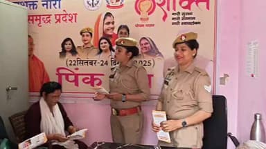 मिशन_शक्ति-5.0 अभियान के तहत पिंक बूथ #AntiRomeoTeams द्वारा महिलाओं/बालिकाओं/छात्राओं को महिला सुरक्षा हेल्पलाइन नं0-10...