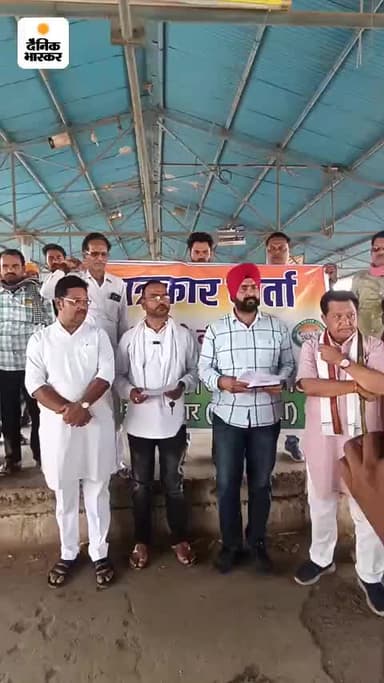 अशोकनगर में किसान कांग्रेस का कार्यक्रम