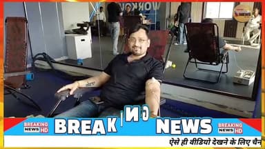 आइकन फिटनेस में रक्तदान महादान शिविर#ssp #dc #news #jharkhand #dhanbad #newstodayjharkhand