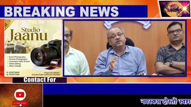 आईआईटी आईएसएम धनबाद में 6 7 अप्रैल को इंवेंटिव 2026#ssp #dc #news #jharkhand #dhanbad