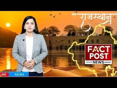 #डूंगरपुर नगरपालिका चुनाव से पहले गरमाई सियासत पूर्व चेयरमैन ने आरोपों को बताया साज़िश