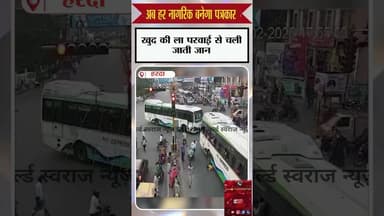 #न्यूज़ #viralvideos #worldswarajnews #viralvídeos #news #वायरल #मामला #viral