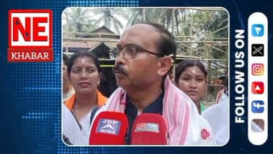 ■ বিজেপি মিত্ৰজোতৰ অগপ প্ৰাৰ্থী প্ৰকাশ চন্দ্ৰ দাসৰ ব্যাপক নিৰ্বাচনী প্ৰচাৰ--
আসন্ন বিধানসভা নিৰ্বাচনক কেন্দ্ৰ কৰি হাজো-...