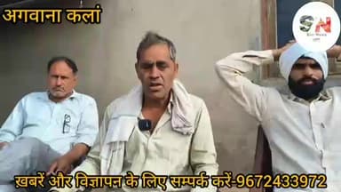 सूरजगढ़ क्षेत्र के अगवाना कला गांव में हुई चोरी,,,,