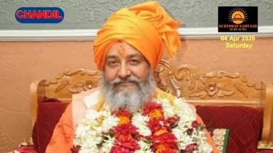 #seraikella | #chandil : #भक्तों की प्रार्थना सफल : महंत विद्यानंद सरस्वती जी स्वस्थ होकर लौटे...
#बिष्णु पद महापात्र 📲...