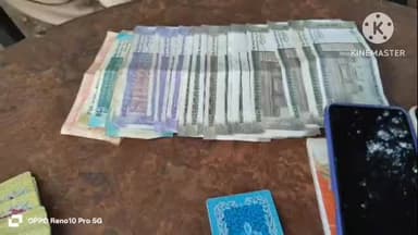 నిజామాబాద్ రూరల్: జక్రాన్ పల్లి లో పేకాట సవరంపై CCS పోలీసుల దాడులు, నలుగురు అరెస్ట్