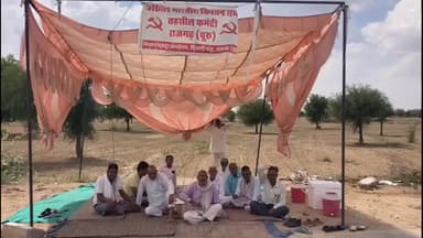 राजगढ़: लम्बोर बड़ी टोल प्लाजा पर 05 अप्रैल की बड़ी आमसभा की तैयारी के बीच 41वें दिन भी टोल संघर्ष समिति का धरना जारी रहा