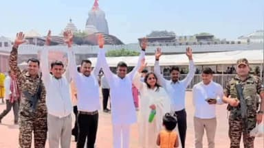 रामगढ़: डालटनगंज के विधायक आलोक चौरसिया ने पुरी के जगन्नाथ मंदिर में दर्शन कर क्षेत्र की समृद्धि की कामना की